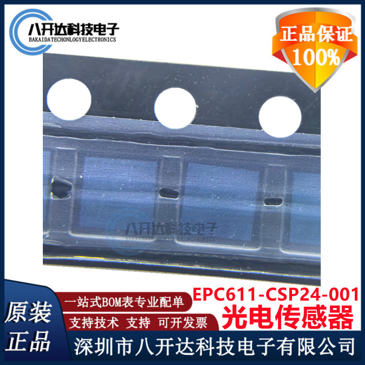 ยี่ห้อใหม่ของแท้ EPC611-CSP24-001 IC TIME-OF-FLIGHT Image Sensor