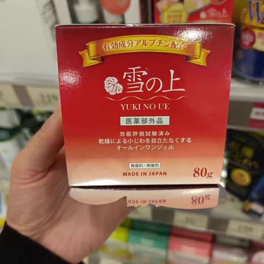 Japan Above Snow Moisturizing Whitening Full Effect All-in-One Hydrating Cream 80g Nourishing ของแท้