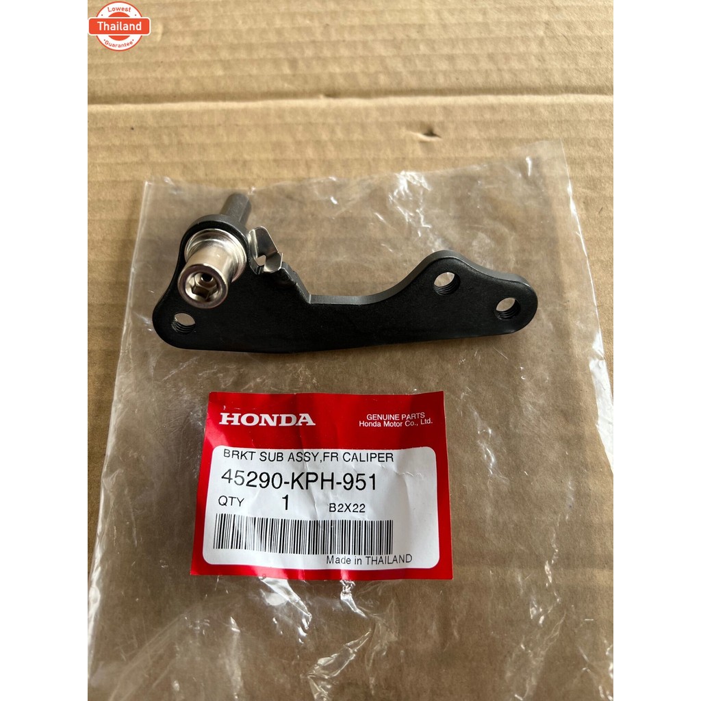 ขายึดปั้มดิสเรคหน้า W-125R,S,I / W-100 / Msx125 แท้ศูนย์ 45290-KPH-951