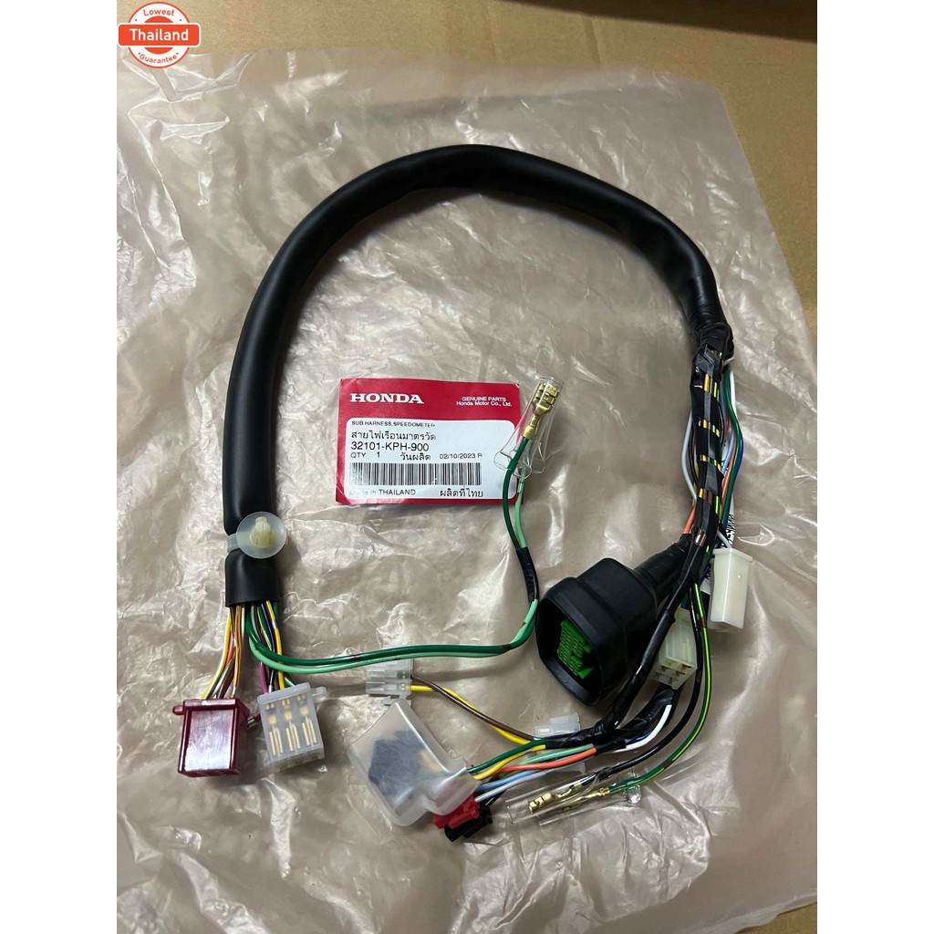 ชุดสายไฟเรือนไมล์ W-125S ตัวเก่า หัวเถิก สตาร์ทมือ genuineเิกศูนย์ 32101-KPH-900