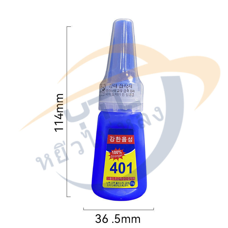 [1 แถม 1]กาวติดเล็บปลอม401 แห้งเร็ว ติดแน่น ติดทน กาวติดอะไหล่เล็บ อุปกรณ์ทำเล็บ ติดเล็บปลอม - รูปที่ 5