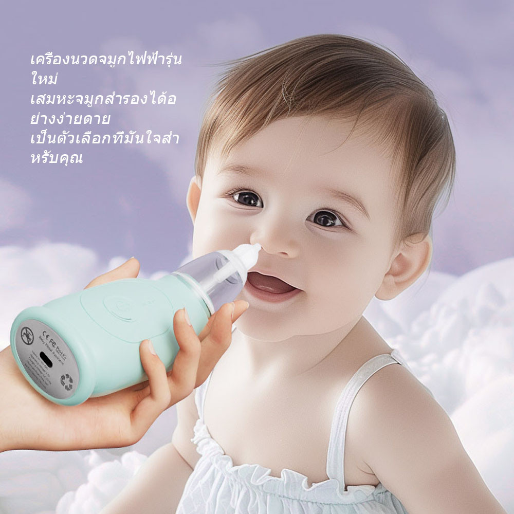 เครื่องดูดน้ำมูกไฟฟ้าแรงดูด3เกียร์อัตโนมัติเด็กถอดล้างได้อัตโนมัติเครื่องดูดน้ำมูก - รูปที่ 2