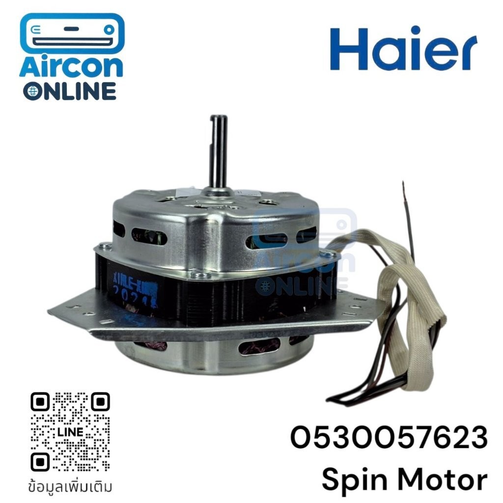 Spin Motor มอเตอร์ปั่นแห้ง เครื่องซักผ้า HAIER / CANDY รหัส 0530057623 [ 7623 ] ของแท้ ใหม่ มือ 1