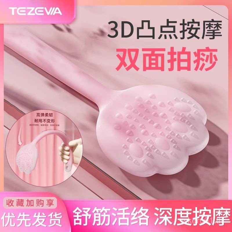 มหาอํามาตย์บอร์ดซิลิโคน Meridian Paip Payp Stick ไหล่คอ Paip นวดทั้งค้อน Beat Back Handy เครื่องมือส