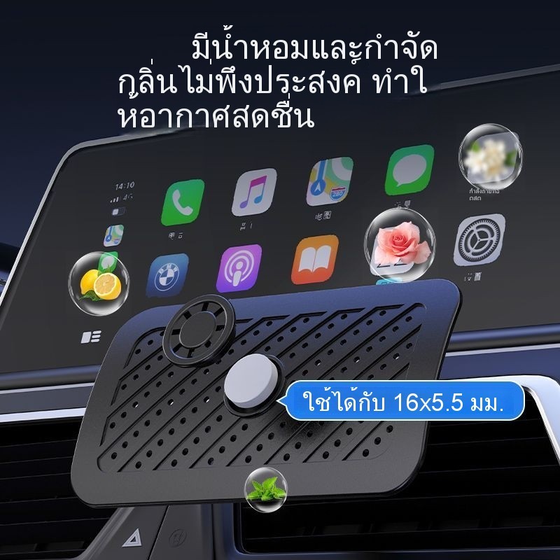 แผ่นบังลมแอร์รถยนต์แบบสากล ช่วยป้องกันลมพัดตรง แบบสากล