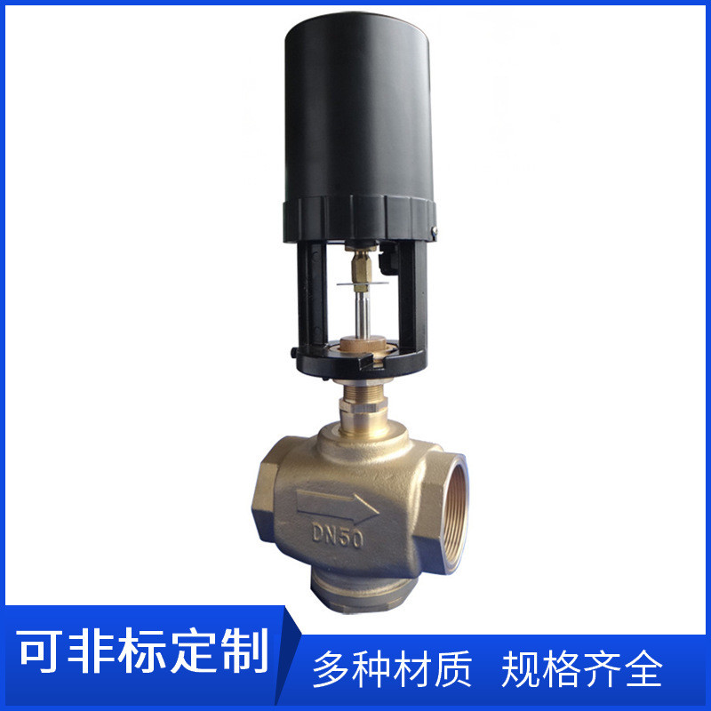 Scale Integrated Electric Two-Way Valve DN32 เครื่องปรับอากาศไฟฟ้า 2-Way Valve DN20 Scale Control Va