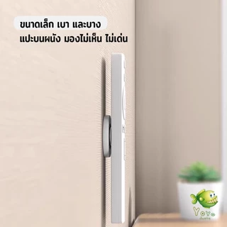 YOYO 1 ชิ้น ตะขอแม่เหล็ก ติดผนัง สำหรับแขวนรีโมท แบบไม่ต้องเจาะใช้ในบ้าน สติ๊กเกอร์แม่เหล็ก Magnetic Sticker