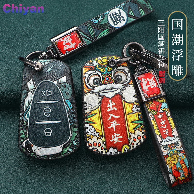 ผิวนกกระจอกเทศของแท้ Retro หนังเปลือกป้องกัน Auto รถจักรยานยนต์ Key Case Remote Fob SHELL พวงกุญแจสํ