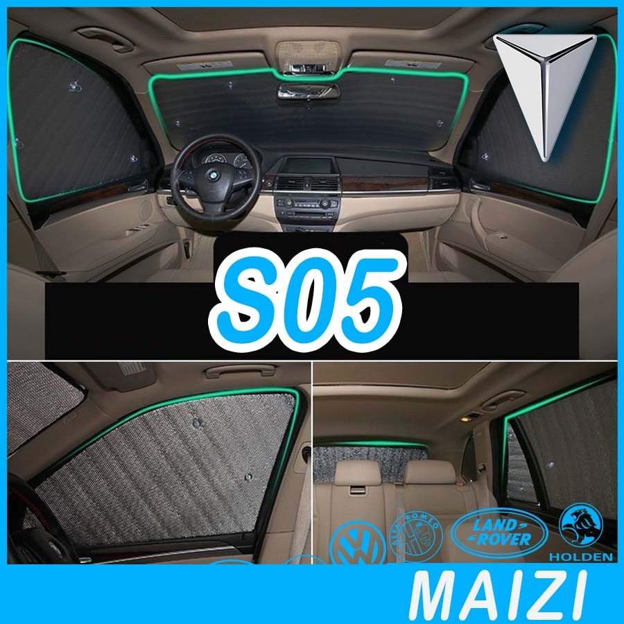 [READY] DEEPAL S05 Sunshield Body Kit deepal s05 อุปกรณ์ตกแต่งรถยนต์ OA0Z