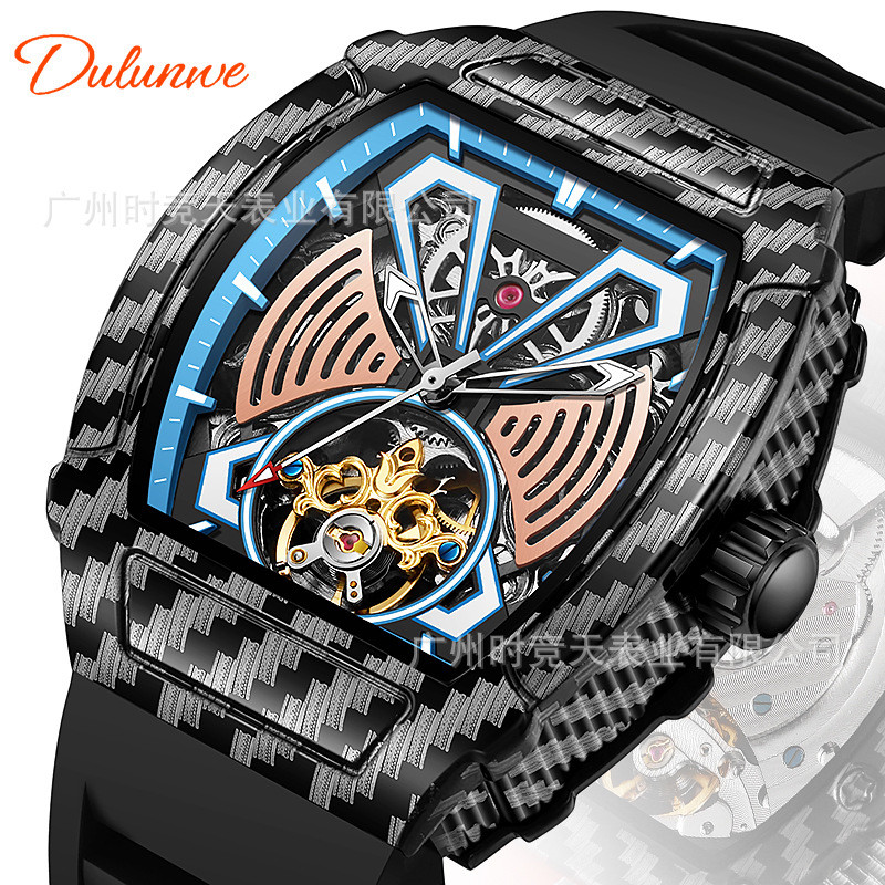 Dulunwe ยี่ห้อ 6021N1 การออกแบบคาร์บอนไฟเบอร์ประเภทบาร์เรลนาฬิกากลไกอัตโนมัตินาฬิกาอินเทรนด์กีฬาส่อง