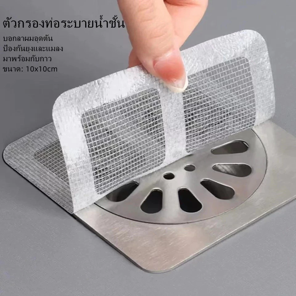 Novvia แผ่นแปะท่อระบายน้ำ(12แผ่น/1แพ็ค)รุ่นไฟเบอร์กลาสตาข่าย สติ๊กเกอร์ตาข่าย สติกเกอร์กรองท่อระบายน้ํา