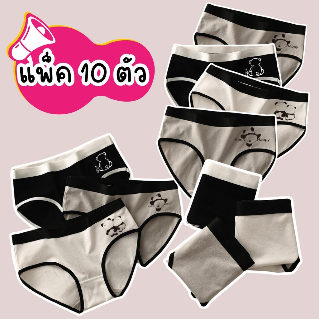 {Set 10 ตัว}กางเกงใน ผู้หญิง กางเกงชั้นในผู้หญิง กางเกงในผ้าฝ้าย สีพื้น สวมใส่สบาย ราคาถูก พร้อมส่งจากไทย