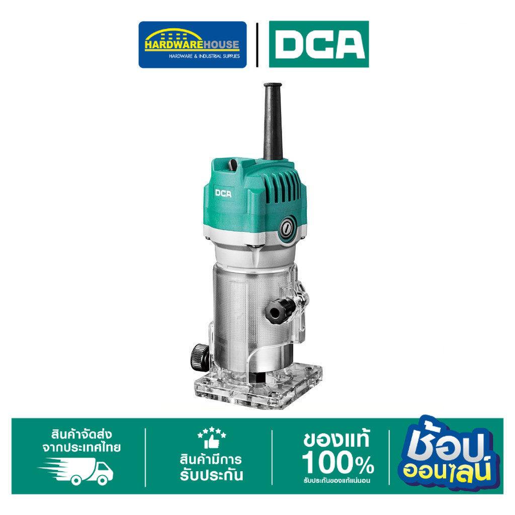 DCA ทริมเมอร์ไฟฟ้า 550w1/4 นิ้ว AMP04-6 (แบบเสียบปลั๊ก)
