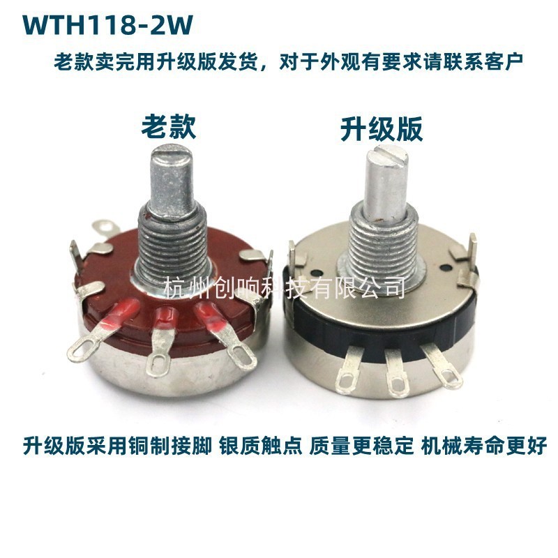 WTH118-1A 2W Potentiometer 470 Euro-1M แหวนเดี่ยวสังเคราะห์ฟิล์มคาร์บอน Potentiometer WH118-1A