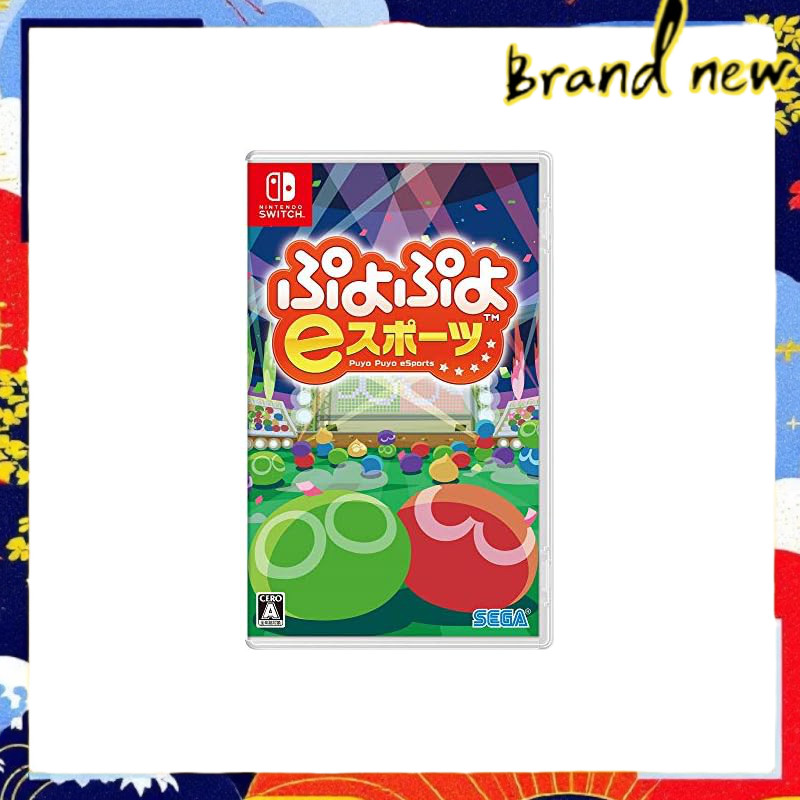 Puyo Puyo eSports - Switch