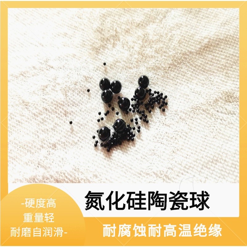 1mm1.2 1.34 1.588 1.6 1.8 2 2.381 2.5 Silicon Nitride Ceramic Ball Ball g5