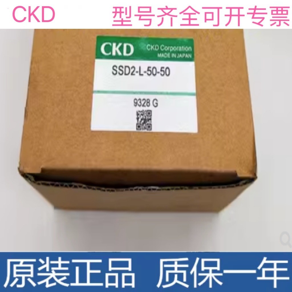 CKD ไส้กรองอากาศ Triple Piece F1000/F2000/F3000/F4000-7-8-10-15-W-Z-FB