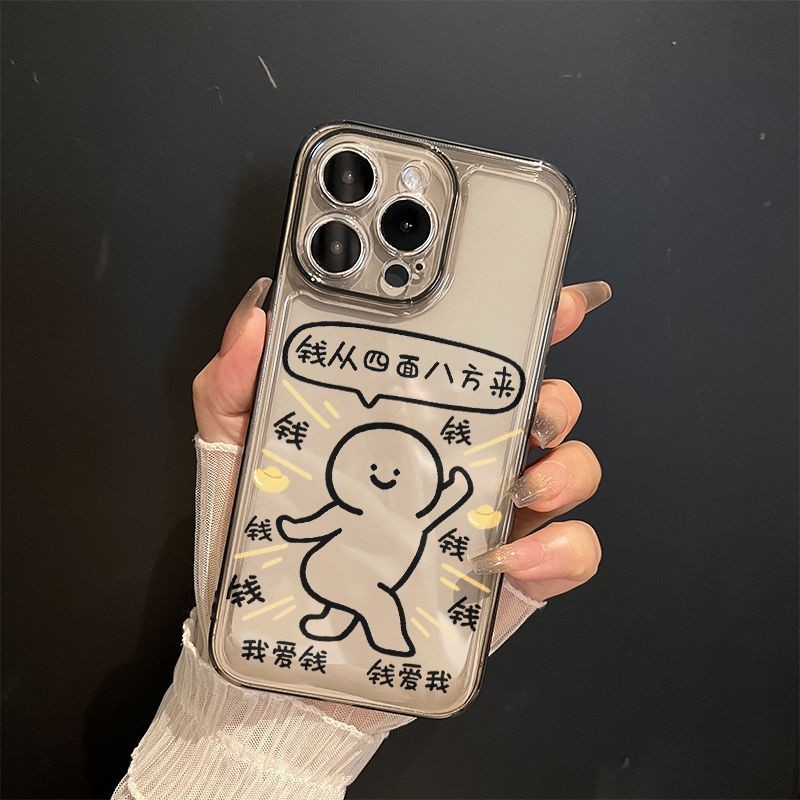 เงินจากสี่ด้าน Octopath Apple Phone Case///promax Funny/pro Fun/