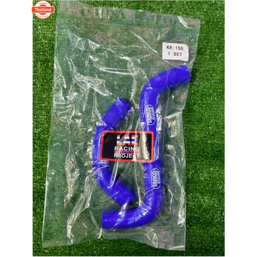 สายหม้อน้ำ เคอา ตรงรุ่น KR 150 ท่อน้ำแต่งสายหม้อน้ำแซมโก้ ตรงรุ่น KR 150