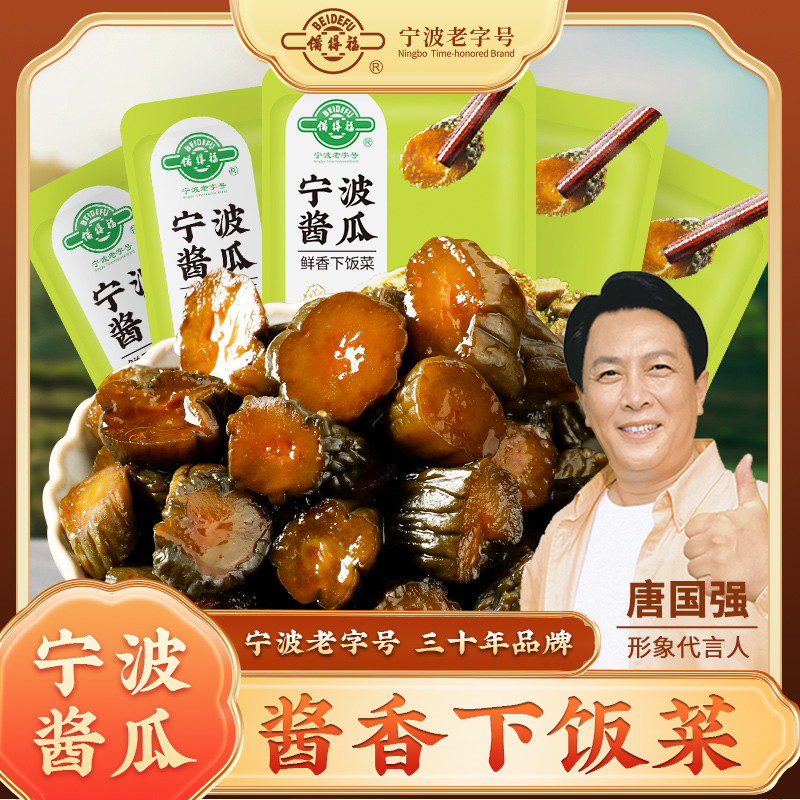 Bidefunning Bo แตงดอง 30g * 10 ซองฟาร์มผักดองพิเศษ แตงดองเบา ผักดอง ข้าวหอมสด I8