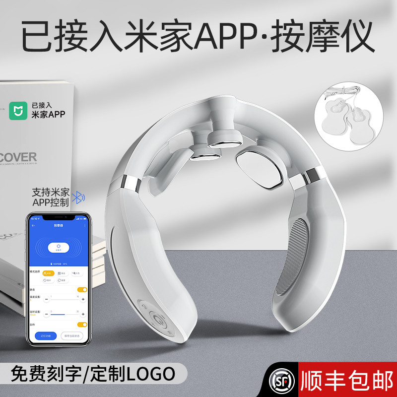 เครื่องนวดกระดูกสันหลังส่วนคอพร้อมเชื่อมต่อMijia APPแผ่นรองไหล่คอกลับนวดคอของแท้นวดประคบร้อนArtifact
