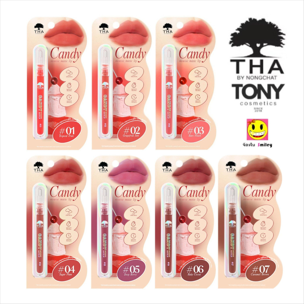 THA BY NONGCHAT CANDY MOUSSE MATTE LIP TINT ฑา บายน้องฉัตรแคนดี้มูสแมทท์ลิปทิ้นท์ ขนาด 2.5g