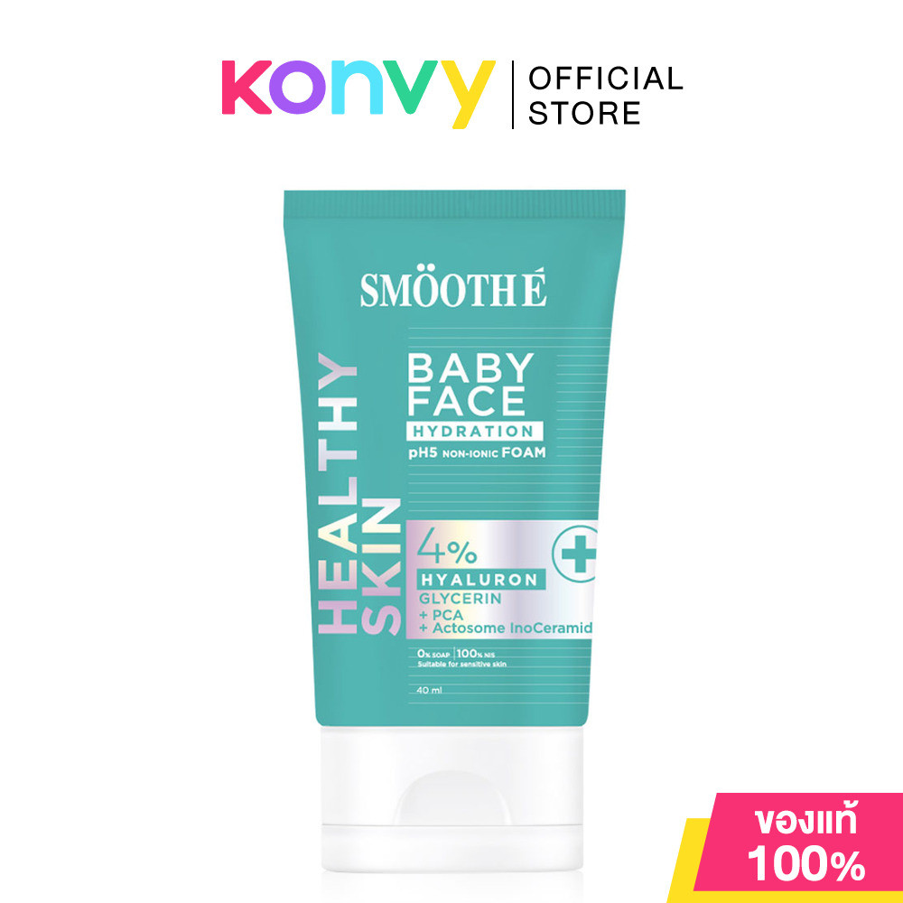 Smooth E Babyface Foam สมูท อี โฟมสูตรไม่มีฟอง (30g/60g/120g/240g)