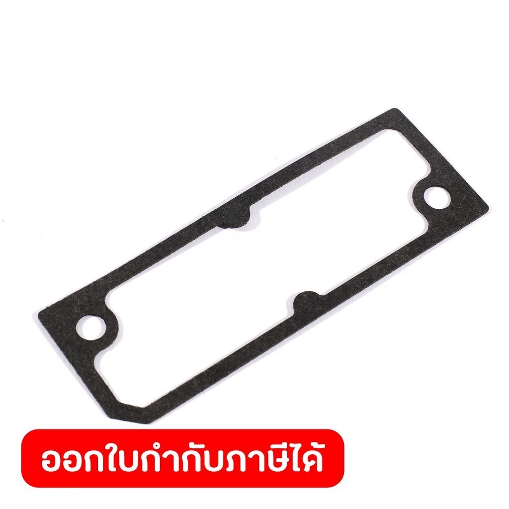 POLO อะไหล่ Air Groove Cover Plate Gasket ใช้กับเครื่องปั่นไฟ รุ่น P4500IS (โปโล)