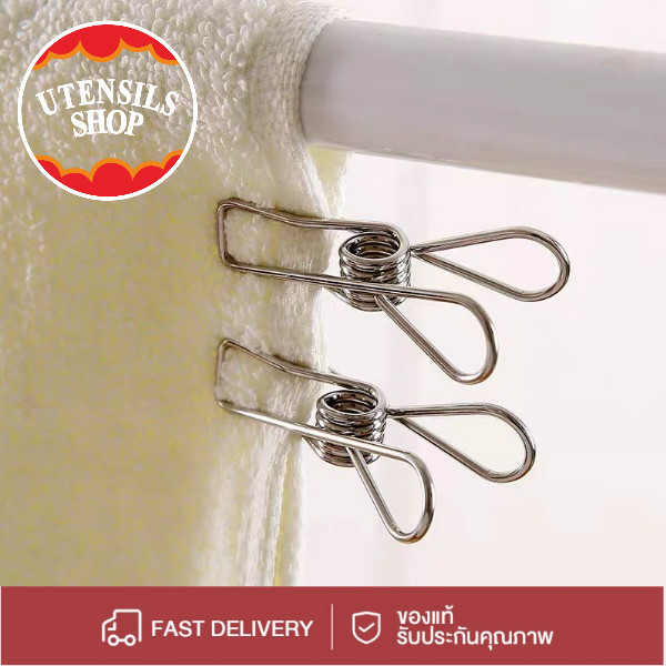 (5ตัว/แพ็ค ) ร้านส่งในไทย ที่หนีบผ้าสแตนเลส คลิปหนีบผ้า ตัวหนีบผ้า ที่หนีบผ้า คลิปหนีบ