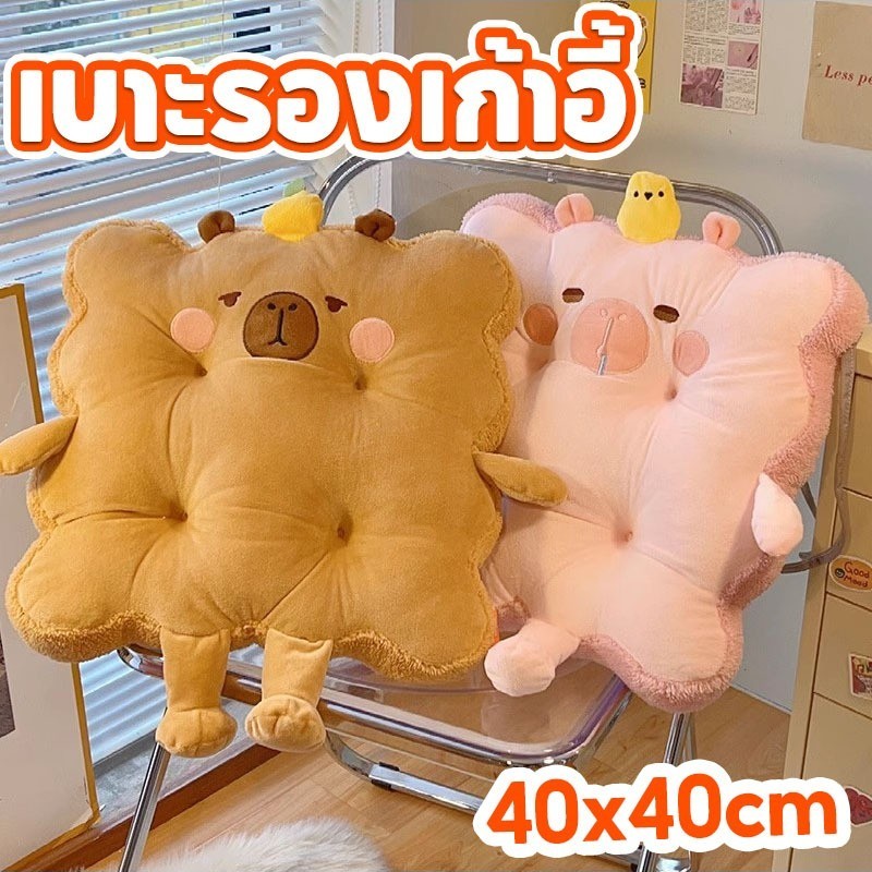 COD หมอนอิง ลายการ์ตูน 40x40cm กำมะหยี่ นุ่มสบาย เบาะรองนั่ง