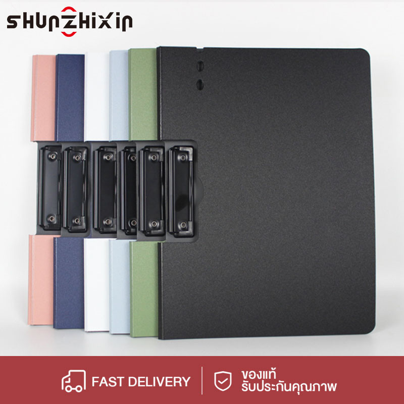 SZX แฟ้มหนีบ A4 PP คลิปบอร์ด 2IN1 กระดานรองเขียน แฟ้มใส่เอกสาร ที่ใส่เอกสาร
