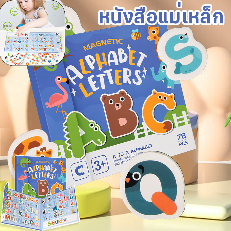 🧩COD🧩เกมกระดาษแม่เหล็กภาษาอังกฤษสำหรับเด็ก ของเล่นความรู้ความเข้าใจด้วยมือ 3+ ทารก ตรัสรู้ ปริศนา การศึกษาปฐมวัย สนุก