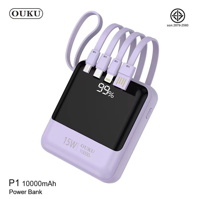 แบตสำรอง OUKUแบตสำรอง Power Bank 10000 mAh รุ่น P1  มีสายในตัว 4 ห้ว ใช้ได้ทุกรุ่น 15W Fast Charge ม