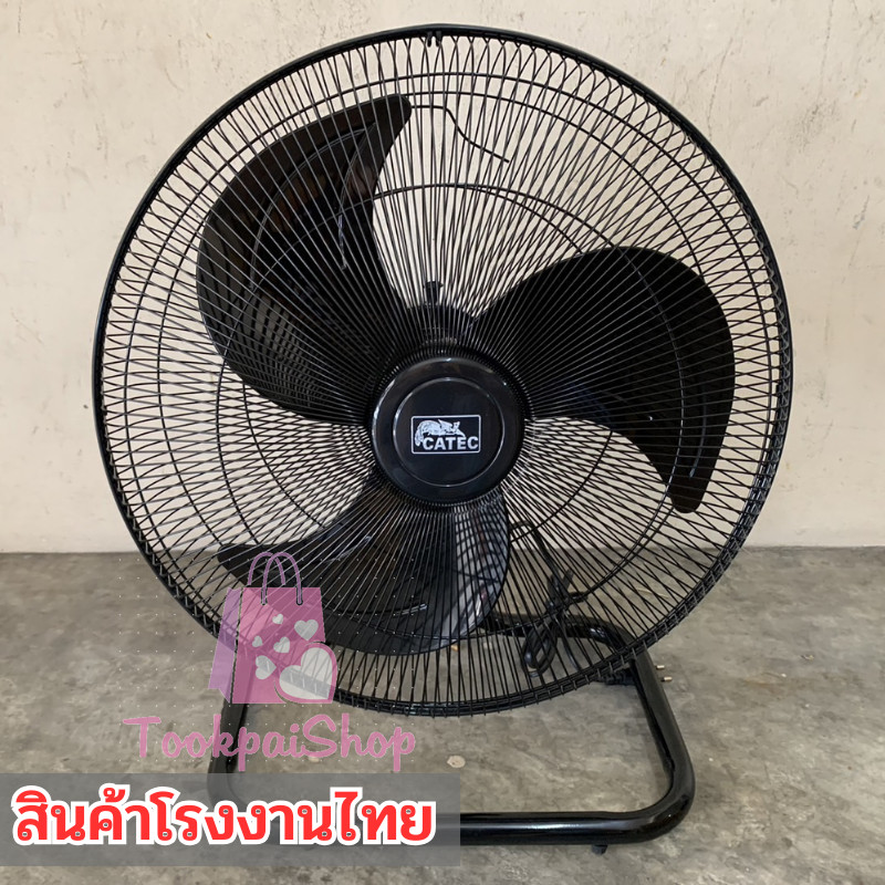 พัดลมแบบติดพื้นตัวเตี้ย 18 นิ้ว ส่ายได้ ก้มเงยได้ 🔰 ปรับความแรงของลมได้  มีสินค้าพร้อมส่ง 🚚 tp99