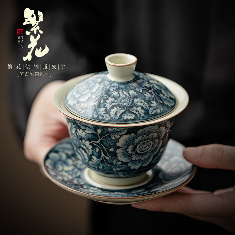 [Guanyun] โบราณ Ru เตาเผาดอกไม้ Qingyun Sancai Gaiwan เปิดชิ้นสามารถยกชามชาเซรามิกกล่องของขวัญชุดชากังฟูจีน [T2-206]