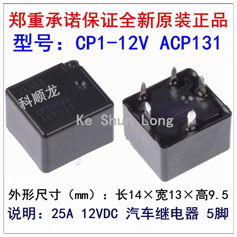 ✲Free shipping(10pieces/lot)100%Original New CP1-12V ACP131 CP1a-12V ACP331 CP1a-24V ACP331 CP1H-12V