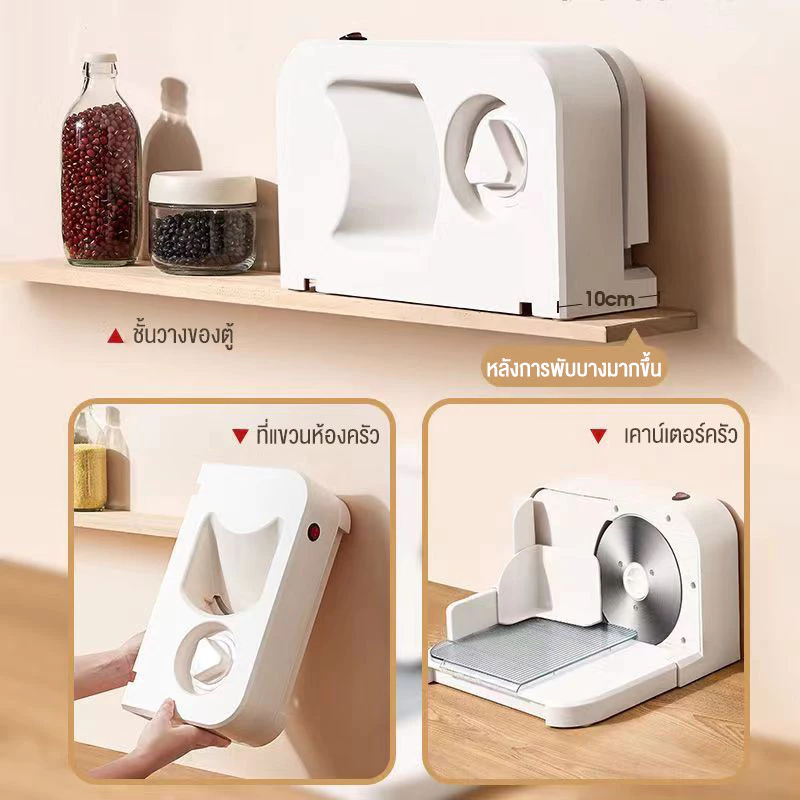 ksrain เครื่องสไลหมู Stainless Meat Slicer หั่นวัตถุได้อย่างอเนกประสงค์การตัดผักและผลไม้ การใช้ทางธุรกิจ thumbnail 8