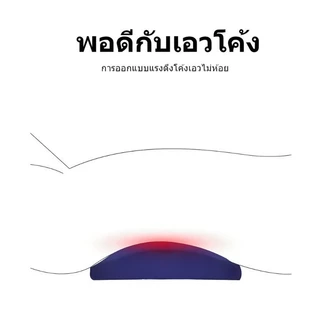 doti เบาะรองเอว มี2สีให้เลือก สำหรับนอนเพื่อรองรับและป้องกันเอว