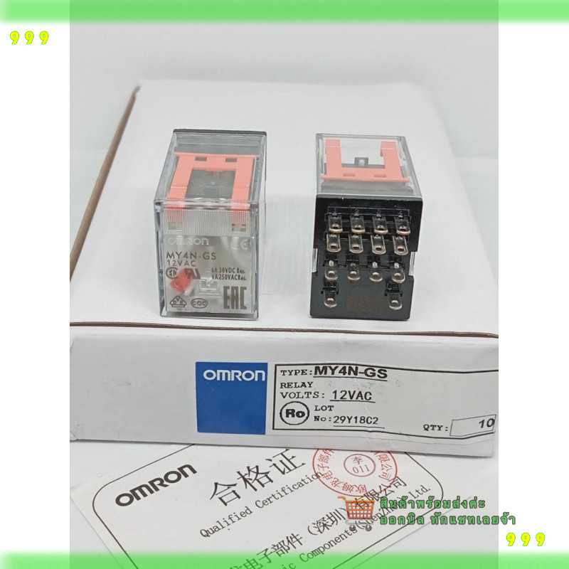 สั่งเลย! รีเลย์ MY4N-GS 12VDC 24VDC  220vac  MY4GS  12vac 24vac relay