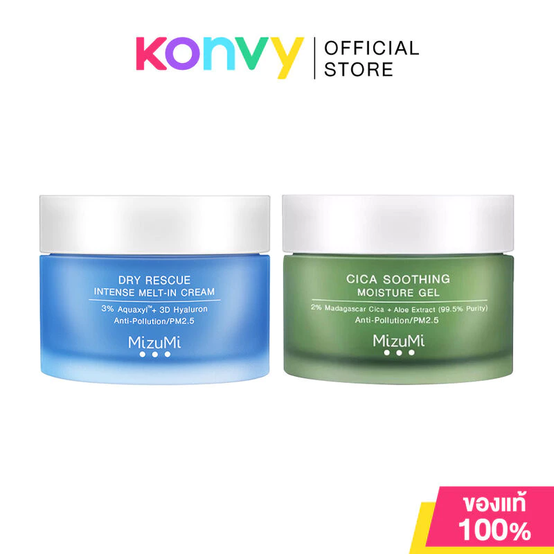 MizuMi Moisturizer มิซึมิ มอยส์เจอร์ไรเซอร์สำหรับผิวหน้า 45ml (Dry Rescue/Cica Soothing)