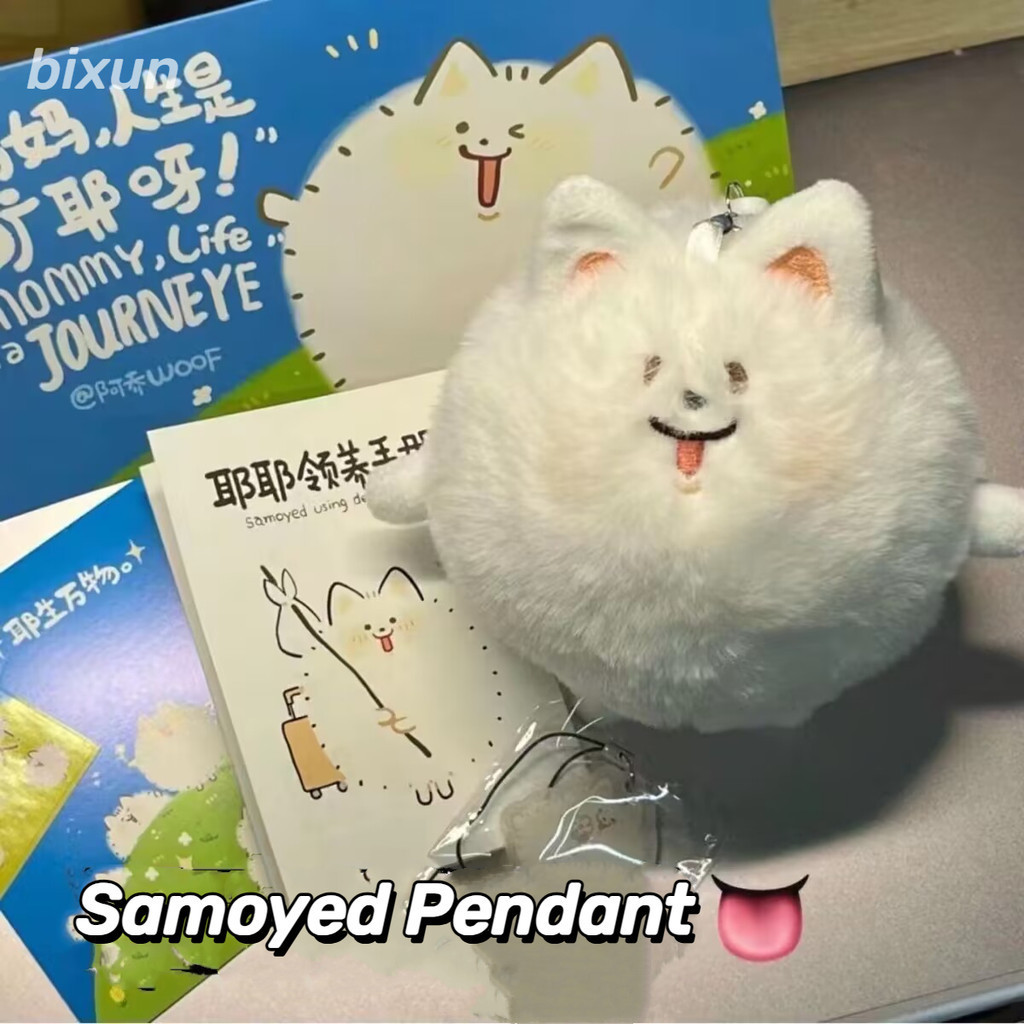 Creative Squeaky Samoyed ตุ๊กตาพวงกุญแจจี้ตุ๊กตานักเรียนน่ารักกระเป๋าเป้สะพายหลังแขวนจี้ตกแต่ง