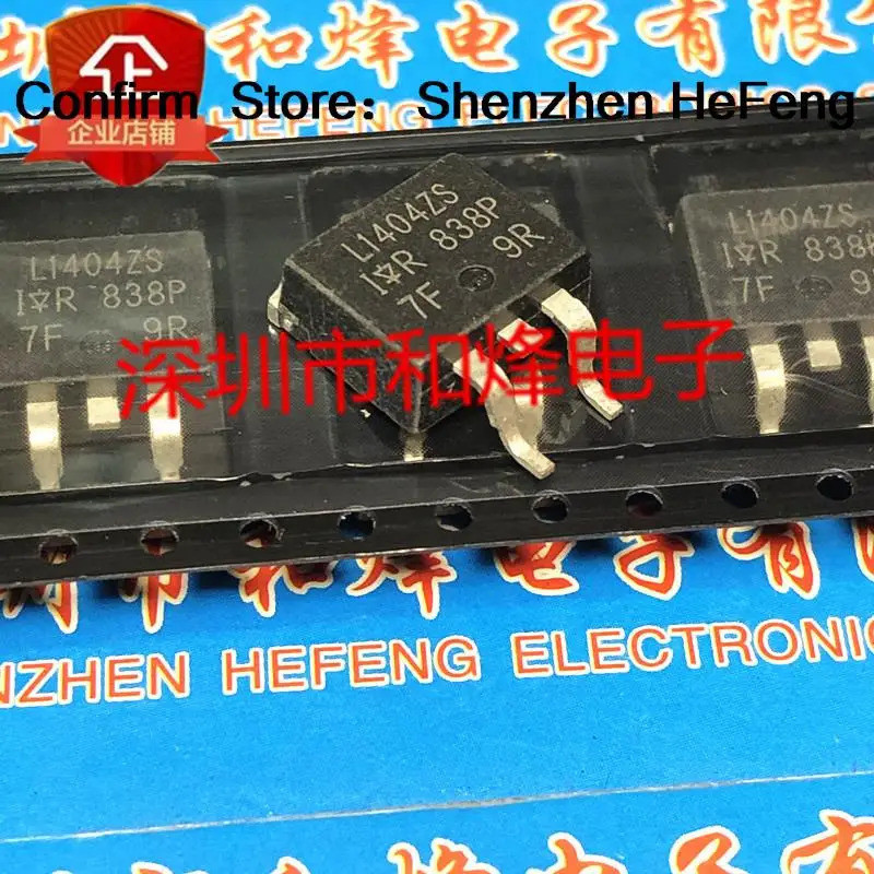 5PCS-20PCS L1404ZS IRL1404ZS TO-3P 40V 75A ใหม่และเปิด MULB