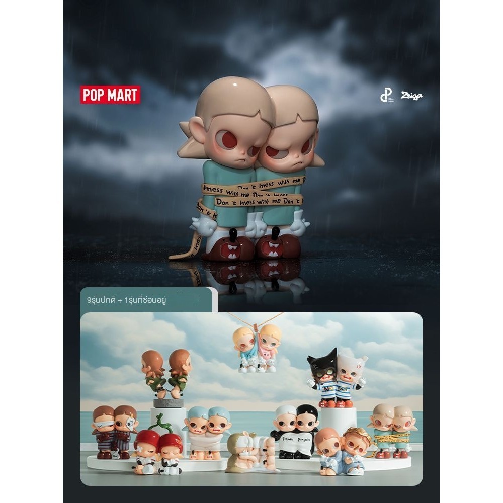 สินค้าในสต็อก，Popmart Bubble Mart zsiga ชุดราศีเมถุนทำมือกล่องตาบอดของเล่นอินเทรนด์ของขวัญตกแต่ง