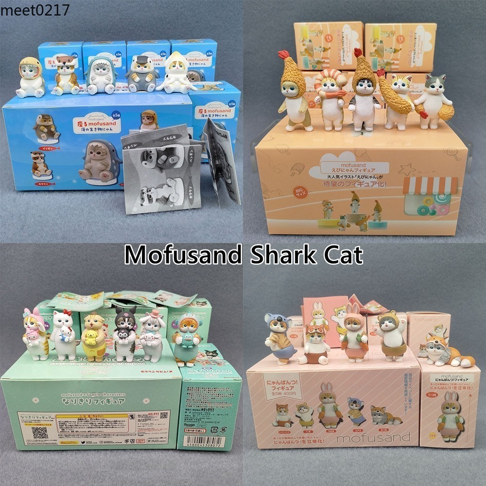พร้อมกล่องการ์ตูนอะนิเมะ Mofusand Shark Cat กุ้งทอด Tiger Shark Whale My Melody Kuromi สัตว์แมวรุ่น Q PVC Action Figures ตุ๊กตาของเล่น