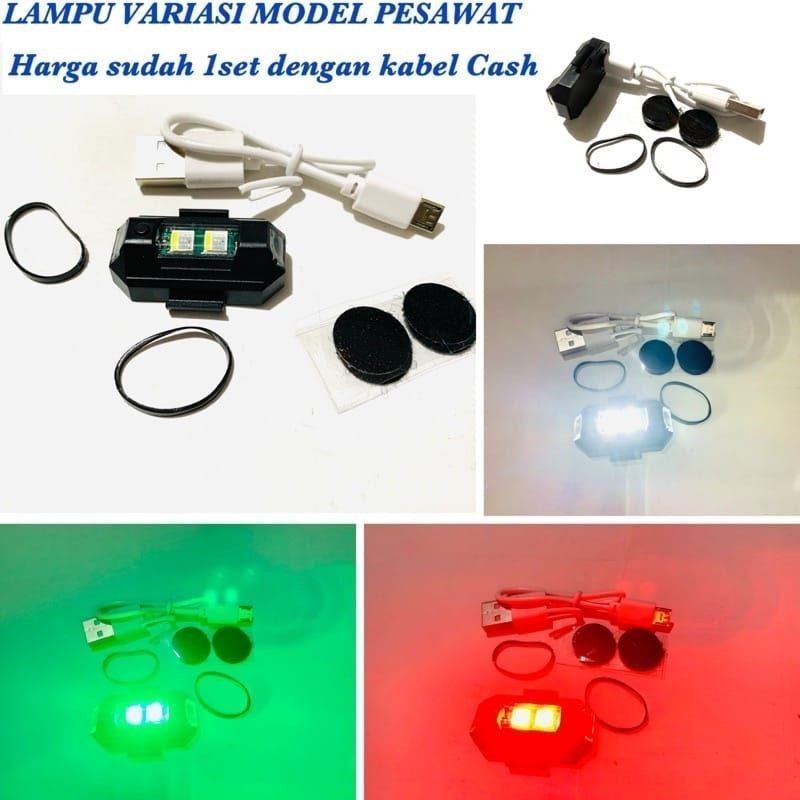 HIJAU [ DELSER MOTOR ] UNIVERSAL AIRCRAFT MODEL FLASHING ไฟ LED CAN BE SET COLOR MOTORCYCLE CAR VELC