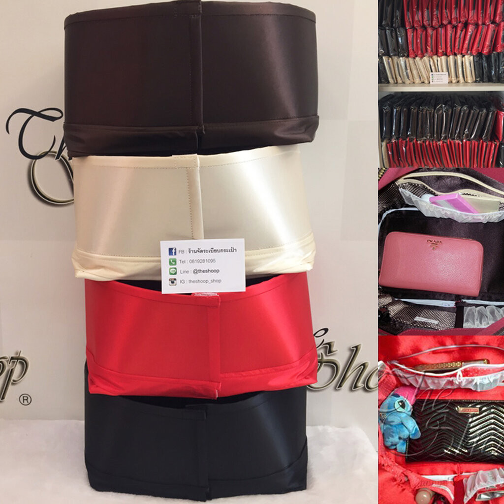 ที่จัดระเบียบกระเป๋า แบบมีฐาน Longchamp M หูสั้น / หูยาว / Neo&Cuir M