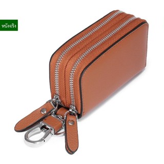 สองชั้นกรณีกุญแจรถผู้ชายหนังแท้การค้าต่างประเทศหนังวัวความจุ…