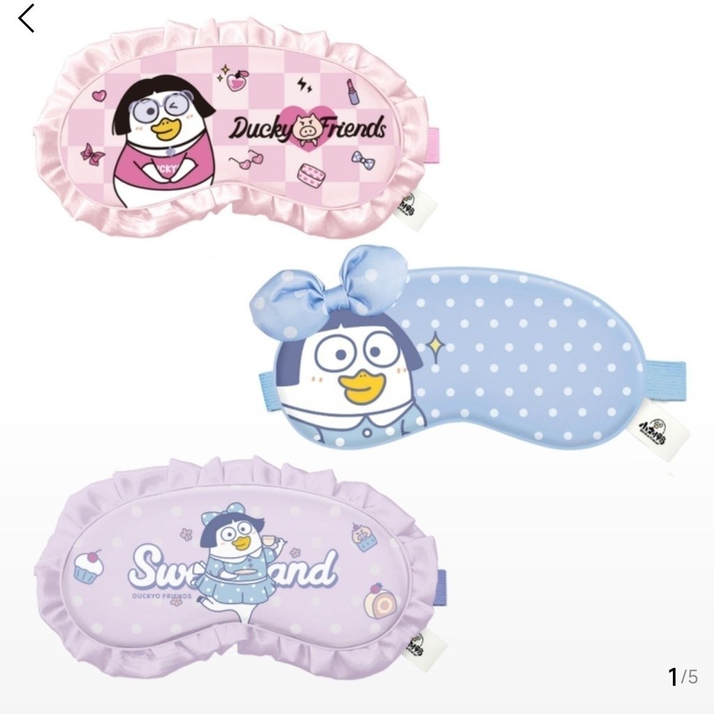 Xiao Liu Duck Silky Eye Mask Sleeping Eye Mask Nap Sleeping Eye Mask Travel แบบพกพา