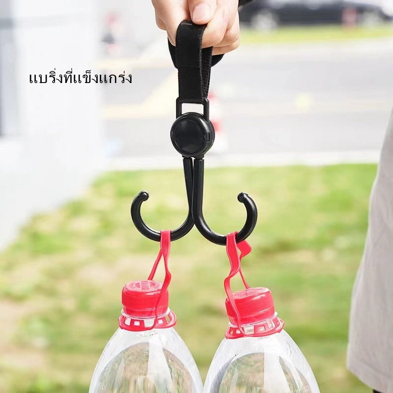 ตะขอเกี่ยวมอเตอร์ไซค์ จักรยาน รถเข็นเด็ก ตะขอเกี่ยว - รูปที่ 4