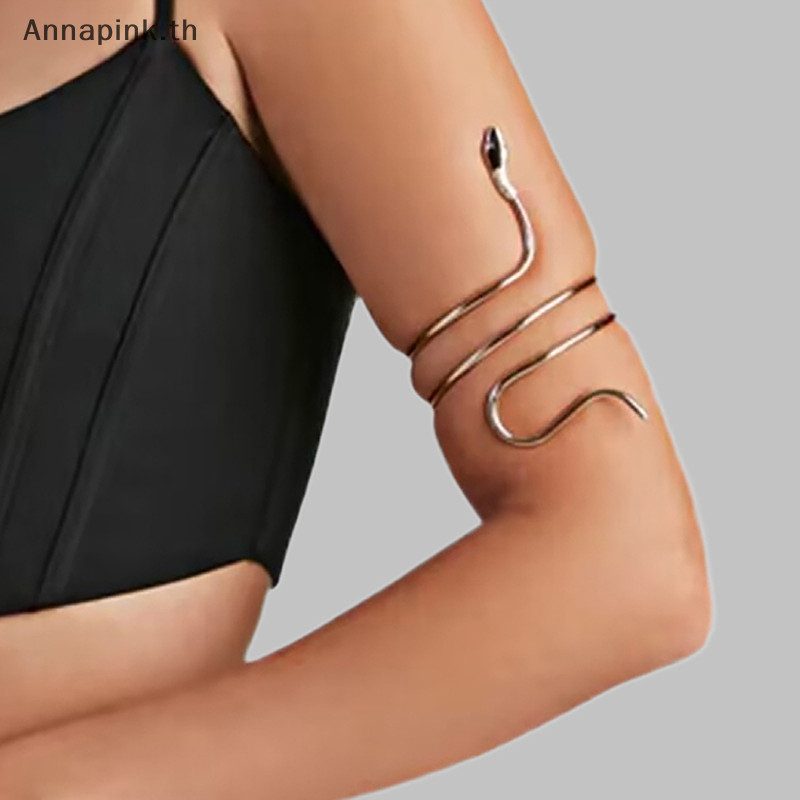 Annapink.th Punk Coiled Snake Spiral Upper Arm Cuff Armlet กําไลข้อมือผู้หญิงเครื่องประดับอียิปต์ Sw